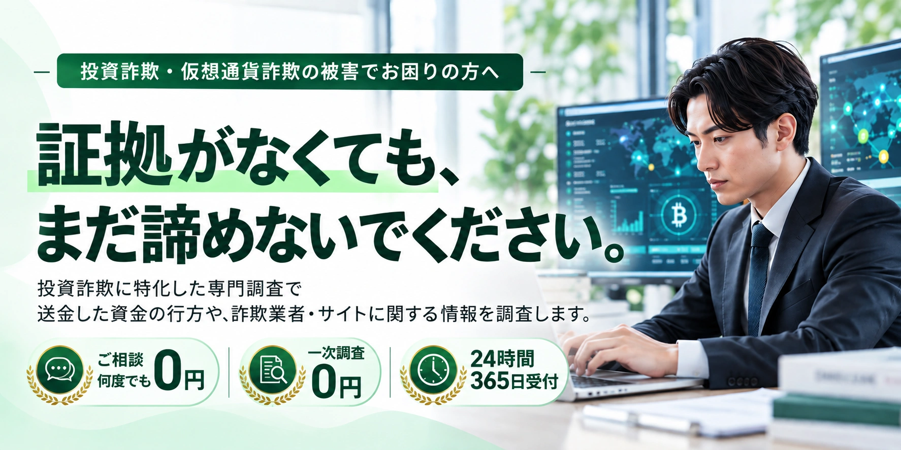 メインビジュアル